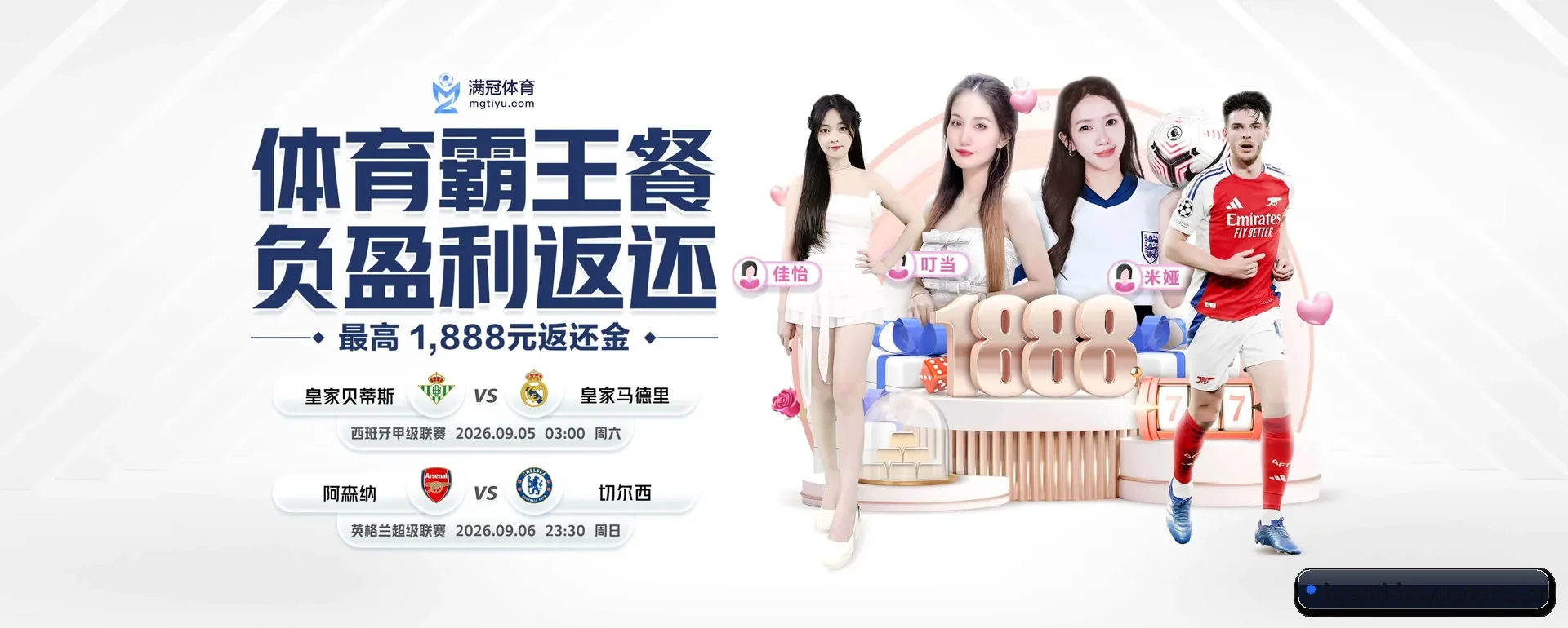 本站在做什么